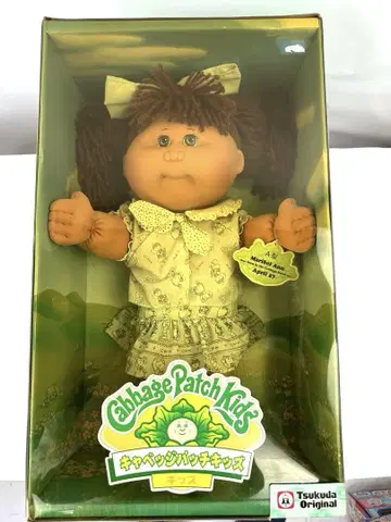 Cabbage Patch Kids Married Ann 인형
