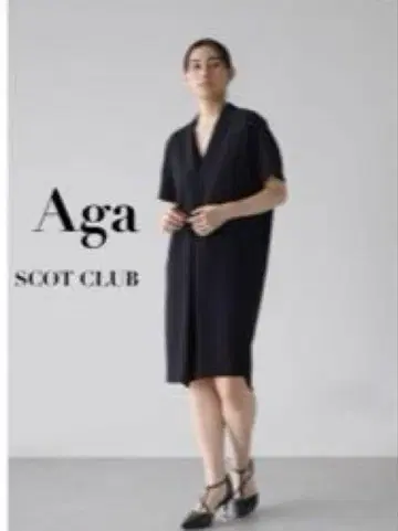 Aga 아가 V넥 코쿤 원피스 네이비 9호