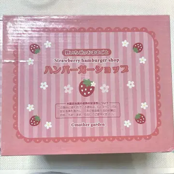 마더 가든 햄버거 샵
