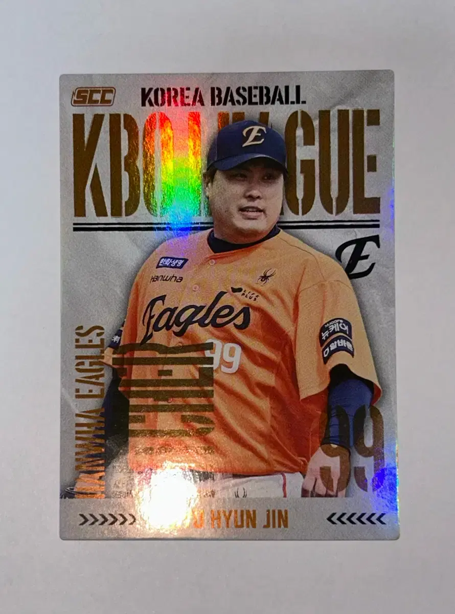 크보 KBO 랜덤카드 한화이글스 류현진 선수 홀로그램 포토카드
