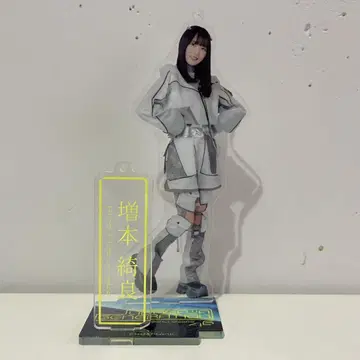 [ 마스모토 키라 ] 아크릴 스탠드 UDAGAWA GENERATION