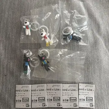 리사와 가스파르 메지루시 액세서리 가챠