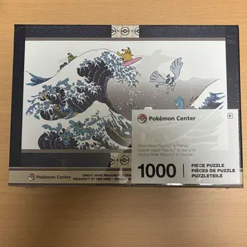 직소 퍼즐 [포켓몬 센터]