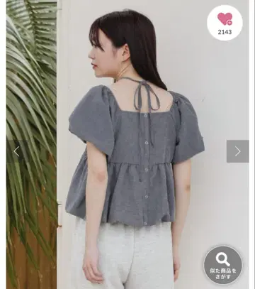 kastane 벌룬 블라우스 네이비