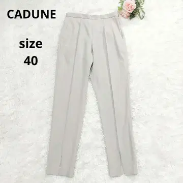 CADUNE 카듀네 워셔블 트리아세테이트 프론트 슬릿 팬츠 40
