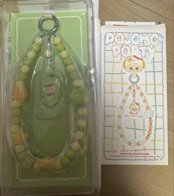 POPMART PAJAMA PARTY Mobile Phone Chain
