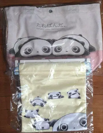타레판다 시마무라 런치 백 복조리