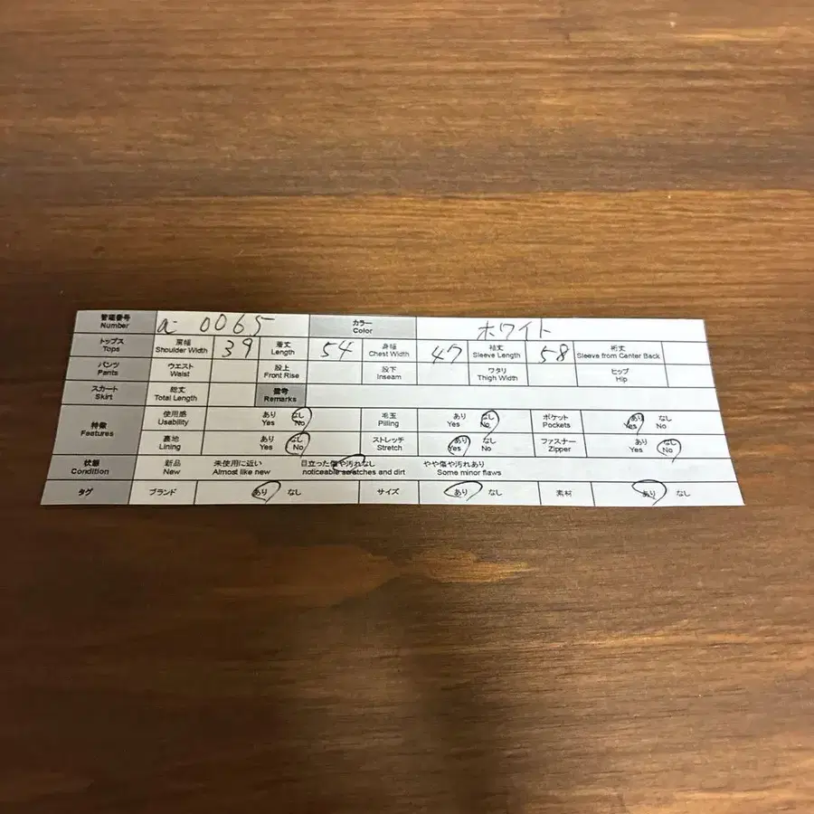 10번째 상품 이미지