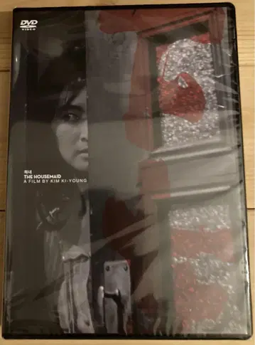 하녀 THE HOUSEMAID (1960) 김기영 미개봉