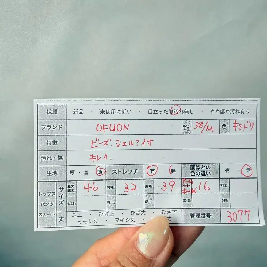 2번째 상품 이미지