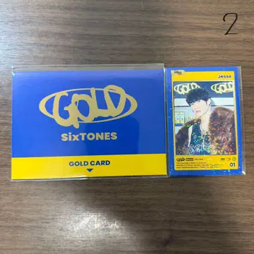 SixTONES 스트 GOLD 2 형태 혜택 2