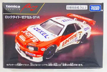 타카라토미 토미카 프리미엄 RACING 락타이트 젝셀 GT-R