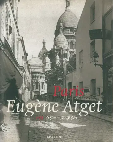 한스 크리스티안 아담 Paris Engene Atget