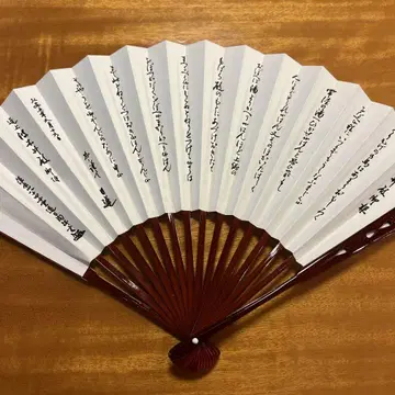 화지 소재 부채 한자 붓글씨 시스루 무늬 니치렌 진산 기념
