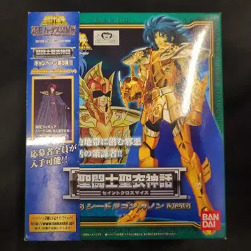 BANDAI 세인트 세이야 신화 쿠루마다 마사미 시 드래곤 카논/비늘옷