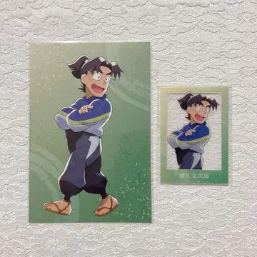닌타마 란타로, 아유무 시오에