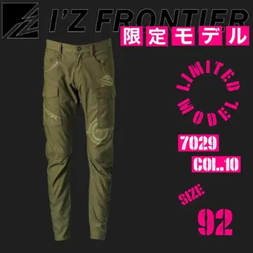 아이즈 프론티어 7029 10.카키 w92 카고 팬츠
