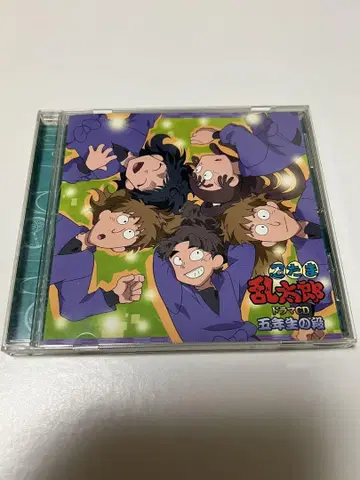 닌타마 란타로 드라마 CD 5학년의 단