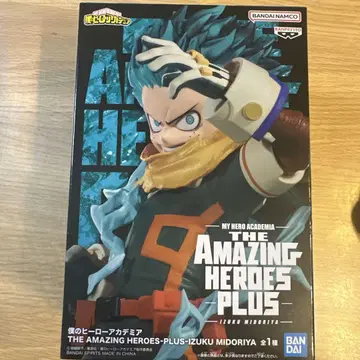 THE AMAZING HEROES PLUS 미도리야 이즈쿠