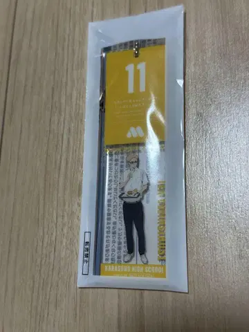 대기표풍 참 츠키시마 케이 모스버거 x 하이큐!!