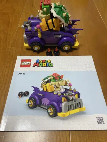 LEGO (레고) 71431 슈퍼 마리오 쿠파의 하이웨이 카