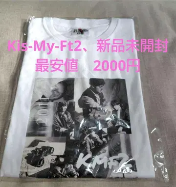 Kis-My-Ft2에 만날 de Show 2022 티셔츠 미개봉 새상품
