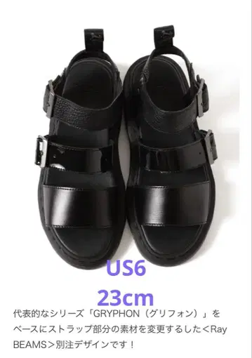 Dr. Martens 닥터마틴 GRYPHON 23cm
