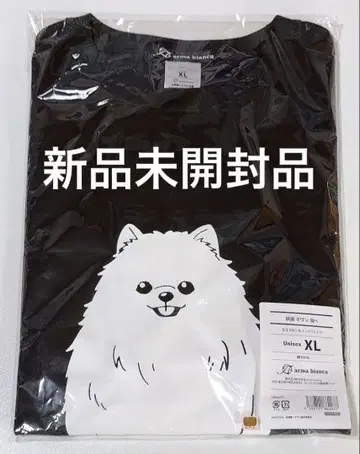 기븐 바다에 보풀 BIG 실루엣 T셔츠 XL