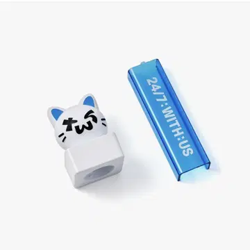 TWS 응원봉 데코 키트