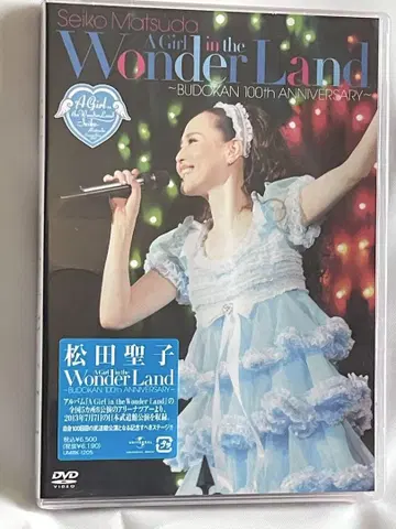 마츠다 세이코/A Girl in the Wonder Land/DVD