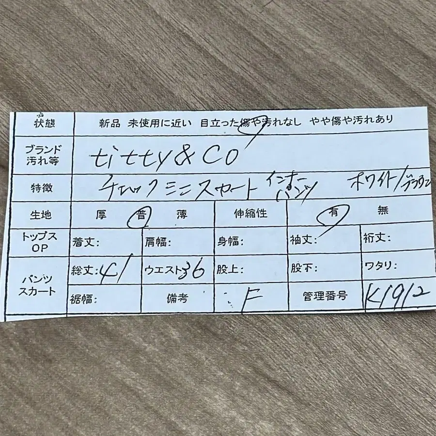 12번째 상품 이미지