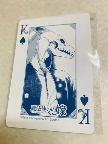 엘리어스 특전 트럼프 카드 마법사의 신부