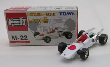 타미 토미카 뮤지엄 레이스카관 Honda F-1 M-22