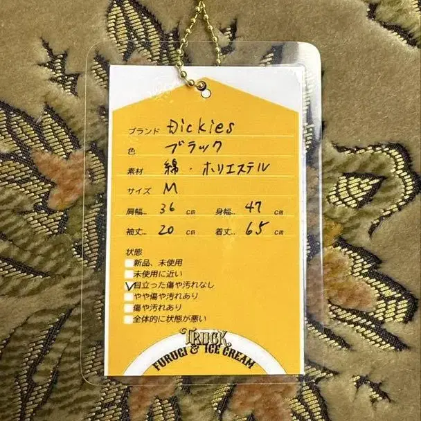 8번째 상품 이미지