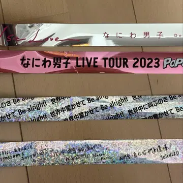 나니와단시 은박 테이프 세트