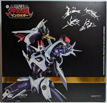 KING ARTS 28cm 액션 피규어 단가이오