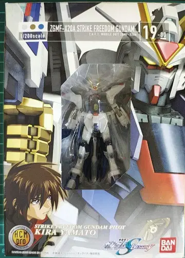 HCM-Pro 스트라이크 프리덤 건담 건담SEED DESTINY