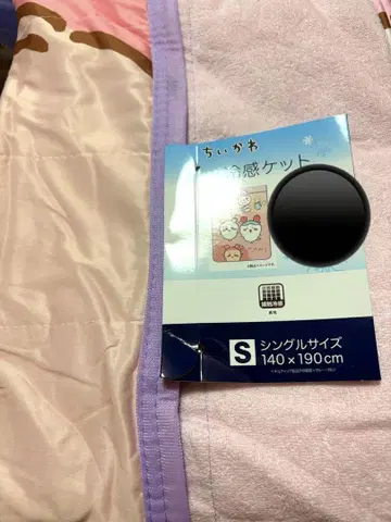 치이카와 시마무라 냉감 케트 카니짱
