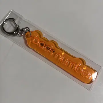 back number 팝업 스토어 키링