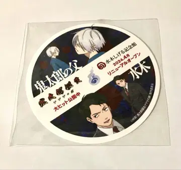 게게게의 수수께끼 입장객 특전 요시즈 한정 코스터 미즈키 게게로