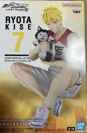 쿠로코의 농구 키세 료타 피규어