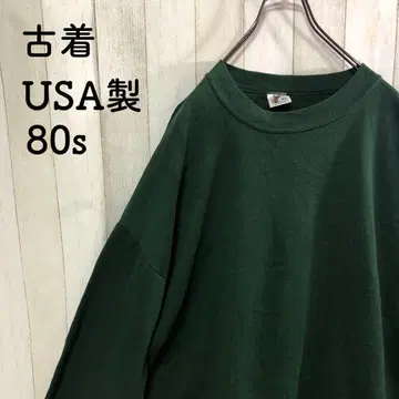 구제 맨투맨 트레이닝복 무지 USA제 그린 놈코어 80s 90s