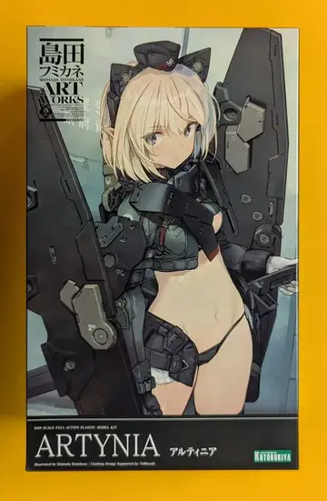 코토부키야 시마다 후미카네 ART WORKS 알티니아