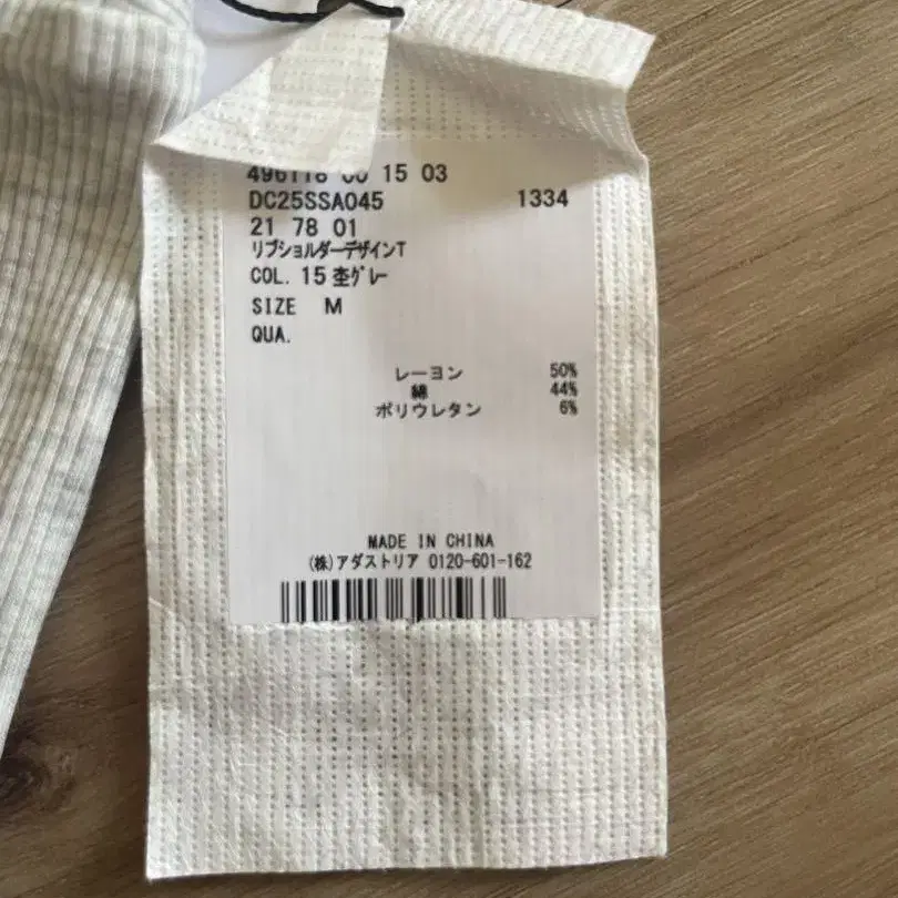 3번째 상품 이미지