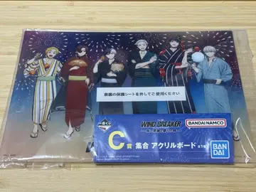 BANDAI WIND BREAKER 아크릴 보드