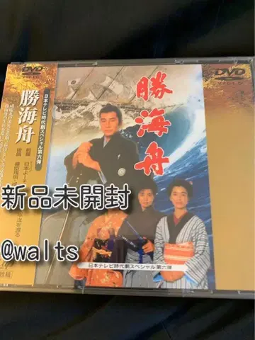 가쓰 가이슈 [DVD]
