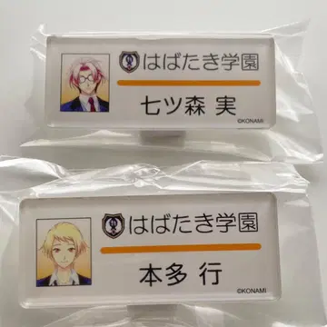 GS4 혼다 혼다 이쿠 나나츠모리 미노루 나나츠모리