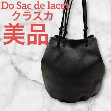 클래스카 Do Sac de lacet 삭드라세 가죽 백 복조리