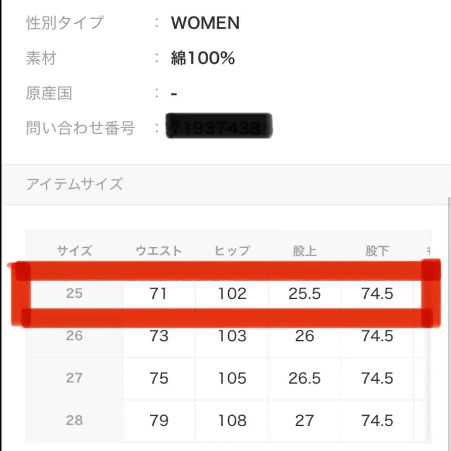 11번째 상품 이미지