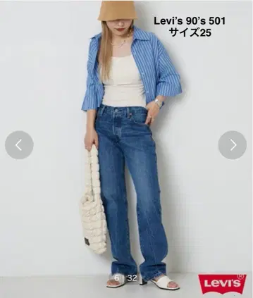 Levi's 90's 501 데님 청바지 사이즈 25